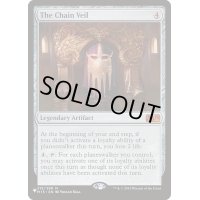 鎖のヴェール/The Chain Veil《英語》【Reprint Cards(The List)】