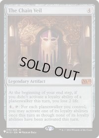 鎖のヴェール/The Chain Veil《英語》【Reprint Cards(The List)】