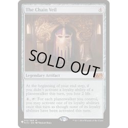 画像1: 鎖のヴェール/The Chain Veil《英語》【Reprint Cards(The List)】