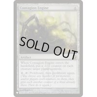 [PLD]伝染病エンジン/Contagion Engine《英語》【Reprint Cards(The List)】