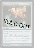 空虚への扉/Door to Nothingness《英語》【Reprint Cards(The List)】