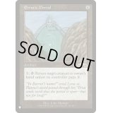 [EX+]移ろいの門/Erratic Portal《英語》【Reprint Cards(The List)】