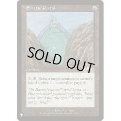 画像1: 移ろいの門/Erratic Portal《英語》【Reprint Cards(The List)】