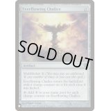 永遠溢れの杯/Everflowing Chalice《英語》【Reprint Cards(The List)】