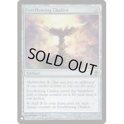 画像1: 永遠溢れの杯/Everflowing Chalice《英語》【Reprint Cards(The List)】