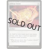 [EX+](C15)友なる石/Fellwar Stone《英語》【Reprint Cards(The List)】