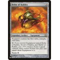 [EX+]カルドラの兜/Helm of Kaldra《英語》【Reprint Cards(The List)】