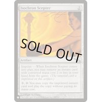 [EX+]等時の王笏/Isochron Scepter《英語》【Reprint Cards(The List)】