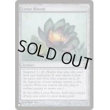 睡蓮の花/Lotus Bloom《英語》【Reprint Cards(The List)】