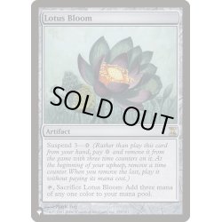 画像1: [EX+]睡蓮の花/Lotus Bloom《英語》【Reprint Cards(The List)】
