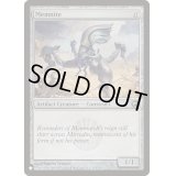 [EX]メムナイト/Memnite(SOM)《英語》【Reprint Cards(The List)】