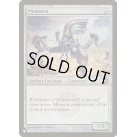 [EX]メムナイト/Memnite(SOM)《英語》【Reprint Cards(The List)】