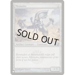 画像1: [EX]メムナイト/Memnite(SOM)《英語》【Reprint Cards(The List)】