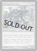 [EX]マイコシンスのゴーレム/Mycosynth Golem《英語》【Reprint Cards(The List)】