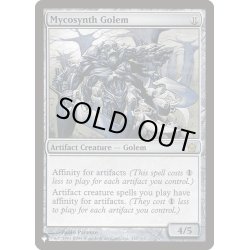 画像1: [EX]マイコシンスのゴーレム/Mycosynth Golem《英語》【Reprint Cards(The List)】