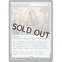 パンハモニコン/Panharmonicon《英語》【Reprint Cards(The List)】