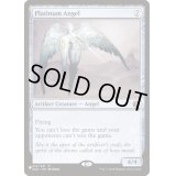 白金の天使/Platinum Angel《英語》【Reprint Cards(The List)】