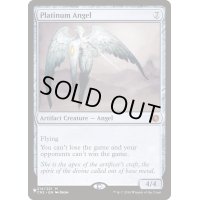 [EX+]白金の天使/Platinum Angel《英語》【Reprint Cards(The List)】