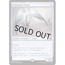 画像1: [EX+]白金の天使/Platinum Angel《英語》【Reprint Cards(The List)】