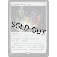 [EX+]虹色の大地鏡/Prismatic Geoscope《英語》【Reprint Cards(The List)】