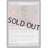婆カカシ/Scarecrone《英語》【Reprint Cards(The List)】
