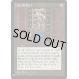 巻物棚/Scroll Rack《英語》【Reprint Cards(The List)】