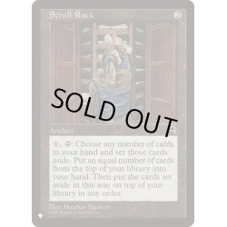 画像1: 巻物棚/Scroll Rack《英語》【Reprint Cards(The List)】