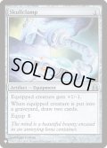 頭蓋骨絞め/Skullclamp(Commander)《英語》【Reprint Cards(The List)】