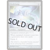 (CMD)頭蓋骨絞め/Skullclamp《英語》【Reprint Cards(The List)】