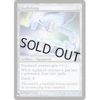 [EX+](CMD)頭蓋骨絞め/Skullclamp《英語》【Reprint Cards(The List)】