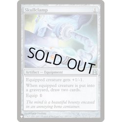 画像1: [EX](CMD)頭蓋骨絞め/Skullclamp《英語》【Reprint Cards(The List)】