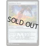 [EX+](A25)速足のブーツ/Swiftfoot Boots《英語》【Reprint Cards(The List)】
