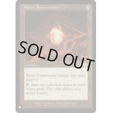 摩滅したパワーストーン/Worn Powerstone《英語》【Reprint Cards(The List)】