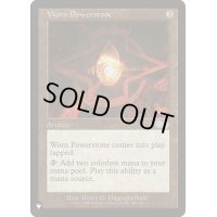 摩滅したパワーストーン/Worn Powerstone《英語》【Reprint Cards(The List)】