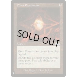 画像1: 摩滅したパワーストーン/Worn Powerstone《英語》【Reprint Cards(The List)】