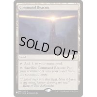 [EX+]統率の灯台/Command Beacon《英語》【Reprint Cards(The List)】