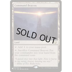 画像1: 統率の灯台/Command Beacon《英語》【Reprint Cards(The List)】