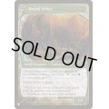 [EX]ドライアドの東屋/Dryad Arbor《英語》【Reprint Cards(The List)】