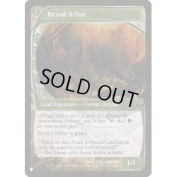 画像1: [EX+]ドライアドの東屋/Dryad Arbor《英語》【Reprint Cards(The List)】