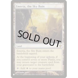 画像1: [EX+]空の遺跡、エメリア/Emeria, the Sky Ruin《英語》【Reprint Cards(The List)】