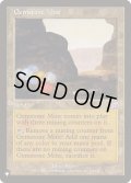 宝石鉱山/Gemstone Mine《英語》【Reprint Cards(The List)】