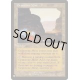 [EX](TSB)宝石鉱山/Gemstone Mine《英語》【Reprint Cards(The List)】