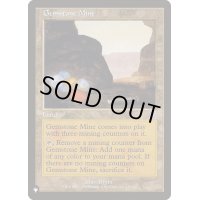 [EX+]宝石鉱山/Gemstone Mine《英語》【Reprint Cards(The List)】