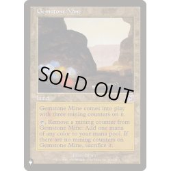 画像1: 宝石鉱山/Gemstone Mine《英語》【Reprint Cards(The List)】