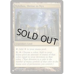 画像1: [EX]ニクスの祭殿、ニクソス/Nykthos, Shrine to Nyx《英語》【Reprint Cards(The List)】