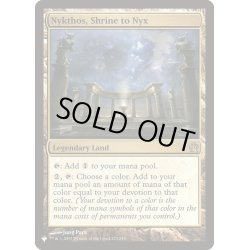 画像1: [EX]ニクスの祭殿、ニクソス/Nykthos, Shrine to Nyx《英語》【Reprint Cards(The List)】