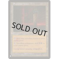 [EX+]ファイレクシアの塔/Phyrexian Tower《英語》【Reprint Cards(The List)】