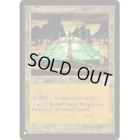 激浪の研究室/Riptide Laboratory《英語》【Reprint Cards(The List)】