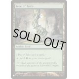 [EX+]伝承の樹/Tree of Tales《英語》【Reprint Cards(The List)】