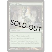 [EX+]伝承の樹/Tree of Tales《英語》【Reprint Cards(The List)】